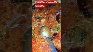 Recipe 1 avarakkai arachivitta kolambhu suscribe my chennal [upl. by Jaal102]