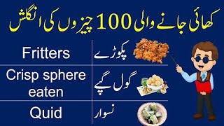 Food Vocabulary Words with Their Meanings in Urdu for Daily English Speaking shakilnuml786 [upl. by Morena]