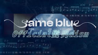 Official髭男dism  Same Blue Sheet Music wLyrics Rom Eng [upl. by Leahcimal]