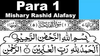 Sipara 1 to 5 Full  Sheikh Mishary Rashid AlAfasy With Arabic Text HD [upl. by Alacim]