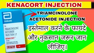 Triamcinolone Acetonide Injection  Kenacort Injection uses side effects amp dosage in Hindi [upl. by Heigho]