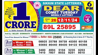 🔴Lottery Sambad Today 0600pm 121124 Day Dear Lottery Result Pdf Download [upl. by Ilamad909]