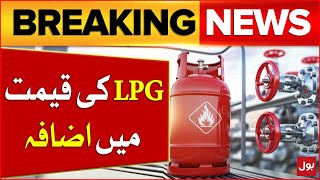 LPG Prices Increase  Gas Crisis In Pakistan  BOL Pakistan  Breaking News [upl. by Baxie288]