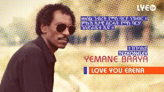 LYEtv  Legend Yemane Barya  Tezkoneley  ተዝኾነለይ  LYE Eritrean Music [upl. by Abocaj325]