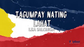 Lea Salonga  Tagumpay Nating Lahat Official Lyric Video [upl. by Trevor]