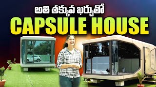 CBOX HOMES  Space Capsule House Single Bed Room Home Tour  Cost and Full Details  SumanTV Telugu [upl. by Atsed]