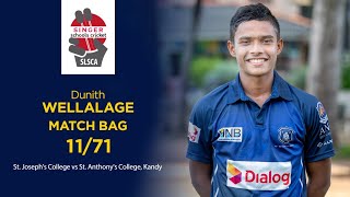 Dunith Wellalage’s Match winning match bag of 11 wickets [upl. by Karlow]