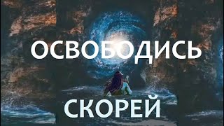 ЗАЩИТА ОТ ЗЛА ЗА НЕСКОЛЬКО МИНУТ Мантра Защиты Победы и Силы Унесет Черную Магию [upl. by Ob165]