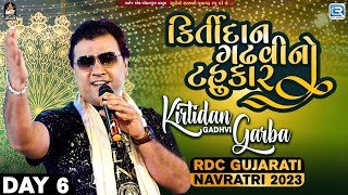 LIVE  Kirtidan Gadhvi Garba  Kirtidan Gadhvi No Tahukar  RDC Gujarati Navratri 2023  Day 6 [upl. by Dajma933]