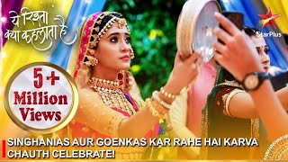 Yeh Rishta Kya Kehlata Hai  Singhanias aur Goenkas kar rahe hai Karva Chauth celebrate [upl. by Dorisa]