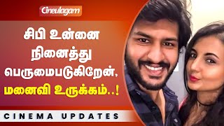 Bigg Boss Tamil Season 5 Cibys wife emotional post [upl. by Kcire394]