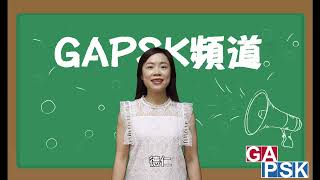 【GAPSK 導師示範演繹】第74屆香港學校朗誦節 ─《小河》 [upl. by Kareem]