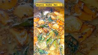 Khatti Dudhi Dal Recipe😋 motivation rasulallahkipadayis hazratmohammadﷺ viral muhmmadﷺkawaqiya [upl. by Elumas1]