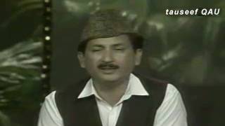 Naat  Kuchh nahi Mangta ShahoN se yeh sheda tera Ahmad Nadeem Qasmi [upl. by Aiksa]