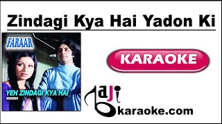 Zindagi Kya Hai Yaadon Ki Baraat Karaoke With Lyrics  Mukesh  Bajikaraoke [upl. by Henrieta]