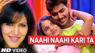 NAAHI NAAHI KARI TA  OLD PAWAN SINGH BHOJPURI VIDEO SONG  KHA GAYILA OTHLALI  HAMAARBHOJPURI [upl. by Cir]