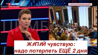 На РосТВ показали как Украина планирует освобождение российских НПЗ На этот раз ахнул Краснодар [upl. by Relyhs801]