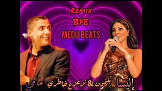 Cheb mami FEAT Elissa 🎧❤️‍🔥 Betmoun × Tza3za Khatri  remix bye MEDU  🎹🎤🎸💥 [upl. by Aicel]