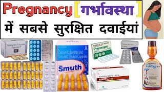 Safe Medicine In Pregnancy  Pregnancy Medicine  Treatment  Medicine  Pharmacy  Pharmacology [upl. by Otnicaj]