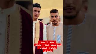 الشورة mariagealgerien mariaged اعراسجزائرية اكسبلور mariagemarocain [upl. by Anilesor]