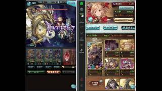 【グラブル】闇古戦場 95HELL 編成共有 2935s [upl. by Quartus899]