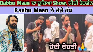 Babbu Maan Brampton Canada show Cancelled 😓 ਬੱਬੂ ਮਾਨ ਨੇ ਜੋੜੇ ਹੱਥ ਹੋਗੀ ਬੇਜਤੀ 😱 [upl. by Kronfeld]