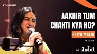 Aakhir Tum Chahti Kya Ho by Priya Malik  Shabd 2024 [upl. by Meil]