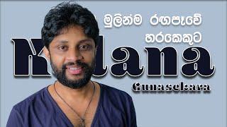 Venin Chats  Kalana Gunasekara  මම මුලින්ම රඟපෑවේ හරකෙකුට කියල කළණ ගුණසේකර කිවුවා venin [upl. by Ellehcem984]