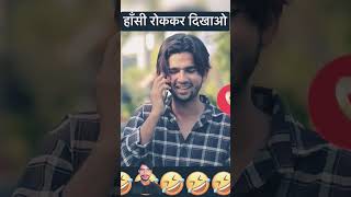 jamin kab ki apne naam kra li viralvideo comedy short [upl. by Aniroc975]