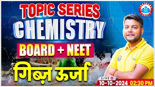 NEET 2025  Class 12 Chemistry Gibbs Energy  NEET amp Board Exam Chemistry Imp Topic [upl. by Dloreh139]