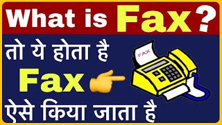 What is Fax and How it Works  How does a Fax Machine Works  How to Send a Fax  Technical Alokji [upl. by Mccomb]