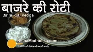 Bajra Roti Recipe  Pearl millet roti Sajje Rotti  bajra bhakri recipe [upl. by Geminius]