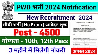 pwd recruitment 2024 PWD Vacancy 2024  Latest Government Jobs 2024  new vacancy 2024 [upl. by Adnaral]