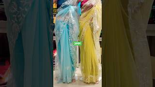 Book NOW918849765376 918140780375saree ytshortsviralWholesaleWithAdit [upl. by Lerrej]