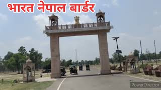 BANBASA DAMBHARAT NEPAL BORDER [upl. by Airret]