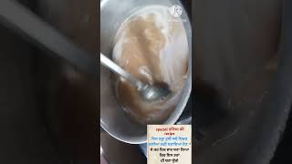 Daliya recipe in Punjabi daliyarecipe food cooking shortvideo shorts indianfood [upl. by Atteuqal]