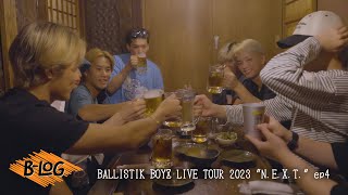 VLOG  BALLISTIK BOYZ BLOG6  BALLISTIK BOYZ LIVE TOUR 2023 quotNEXTquot ep4 [upl. by Yelahc]