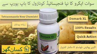 Domark XL new fungicide powerful systemic quick action  tetracinazole Europion product  swat agro [upl. by Naesad70]