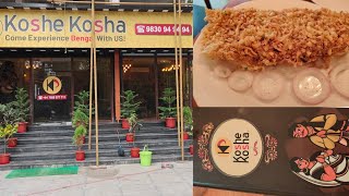 Koshe Kosha RestaurantDurgapur durgapurcity durgapur resturant trending viralvideo dinner [upl. by Seraphine]