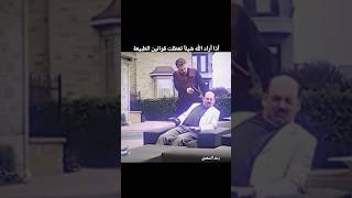 ونعم با الله …👌 يارب صلواعلىالنبي شورت ترند لايك [upl. by Corrie]