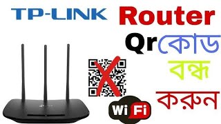 How to Disable QR Code scanner on WiFi  WiFi QR code off TpLink  New Tricks2023 [upl. by Aknayirp]