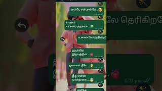 yetho ninaikiren song trending viralvideo love song whatsappstatus [upl. by Sinnoda]