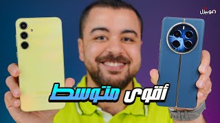 Realme 12 Pro Vs Samsung A55  المنافسة تشتعل 🔥 [upl. by Aneeroc]