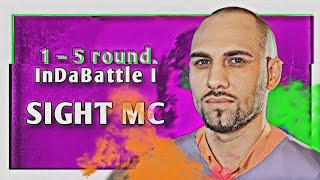 Путь SIGHT MC Культ Злые Клоуны на InDaBattle I 1–5 раунд [upl. by Mich]