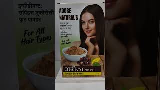 Aritha Powder ll Aritha Powder For Hair ll Aritha For Hair Wash ll Aritha Powder Uses ll Aritha [upl. by Edny418]