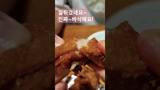 부암동 계열사 후라이드치킨 salaryman koreanfood korea seoul 수요미식회 생활의달인 초복 중복 말복 부암동맛집 치킨맛집 [upl. by Mannuela]