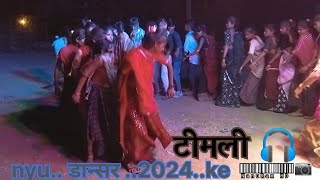 nyu।। डान्सर।।2024ke ।। video like and subscriber [upl. by Anneuq]