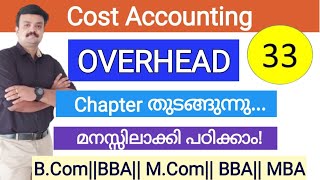 OverheadPrimary distributionAllocation and ApportionmentCost Accounting Malayalam [upl. by Howland798]