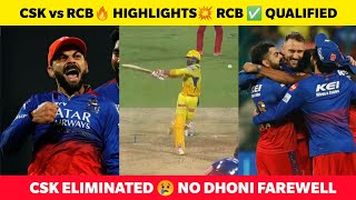 CSK vs RCB HIGHLIGHTS🔥 RCB Qualified ✅ For Playoffs😱 MS Dhoni 110m Six⚡ CSK ELIMINATED IPL 2024💔 [upl. by Ynaffik]