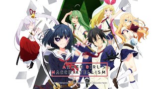 Armed Girls Machiavellism AnimeTrailer [upl. by Atilahs]